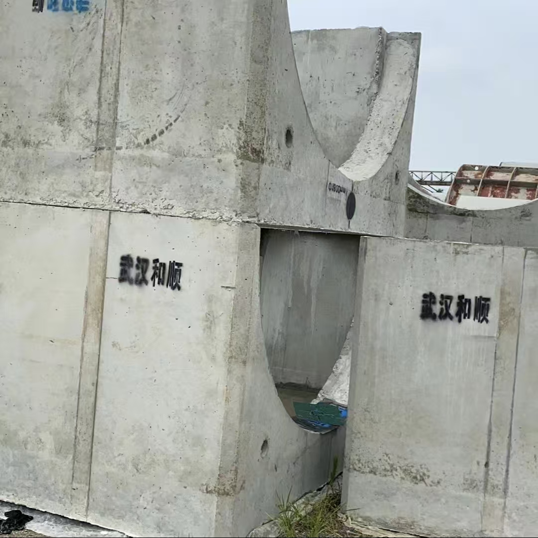 预制井室产品图